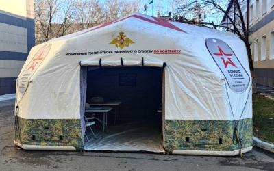 В Рязани 100 граждан заключили контракты с ВС РФ в мобильном пункте